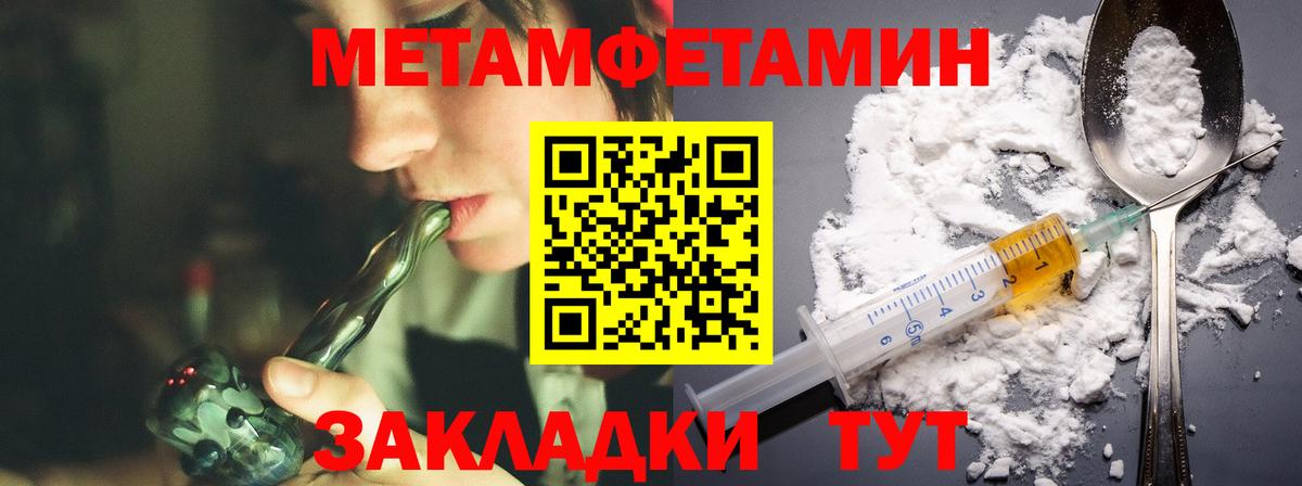 Amphetamine  Вход с VPN  Санкт-Петербург  АМФЕТАМИН 97% 