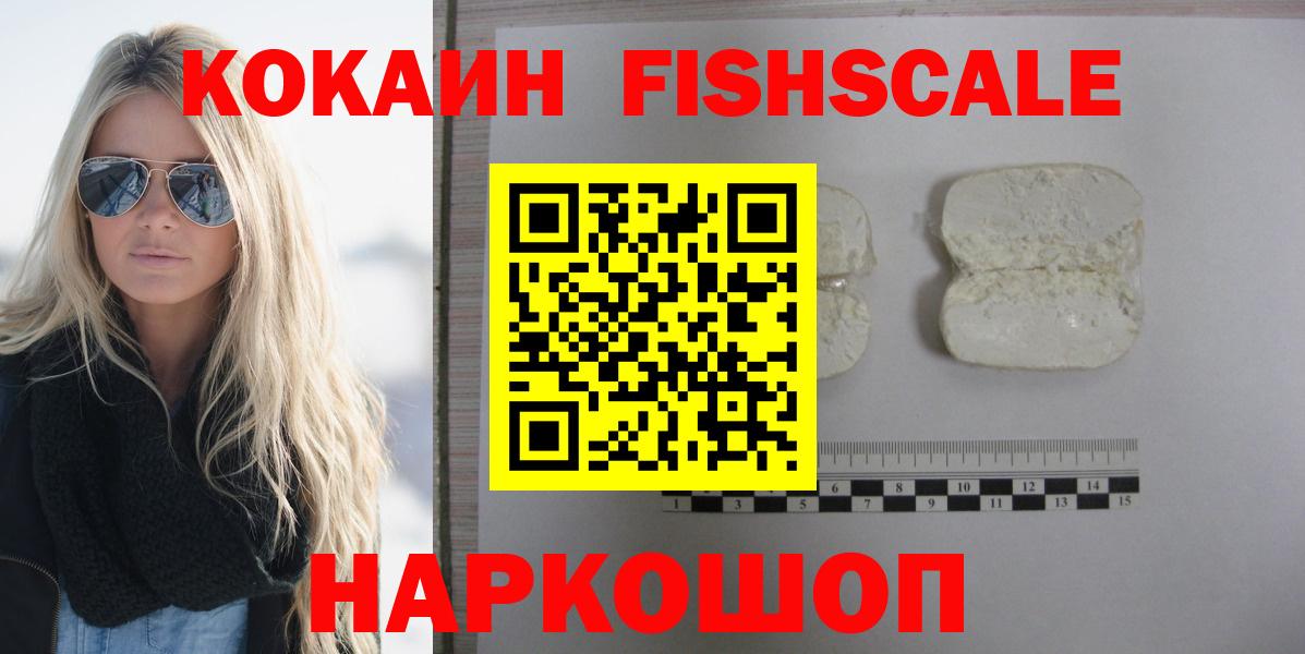 COCAIN 98% Санкт-Петербург