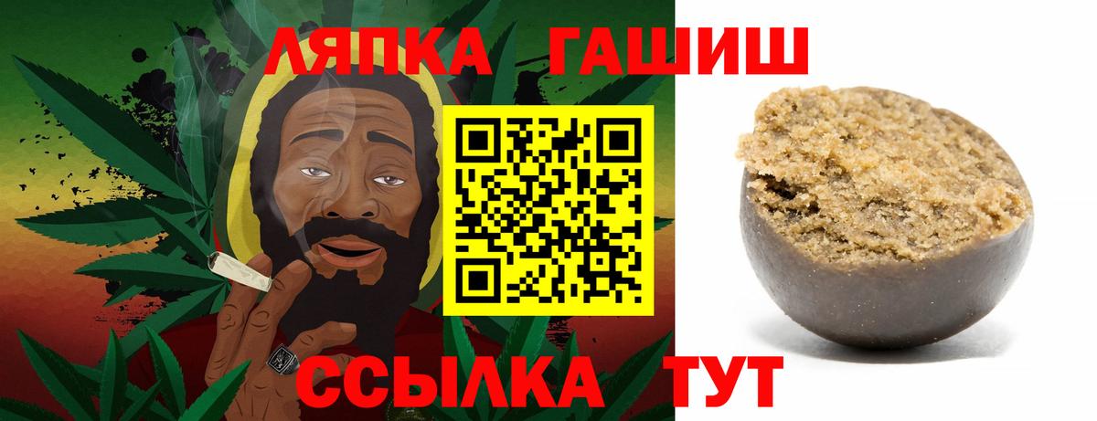 Гашиш 40% ТГК Санкт-Петербург