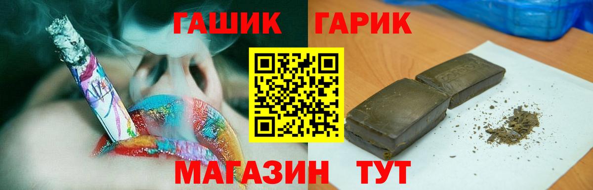 Гашиш  Вход с VPN  Гашиш гарик  Санкт-Петербург  Гашиш индика сатива 