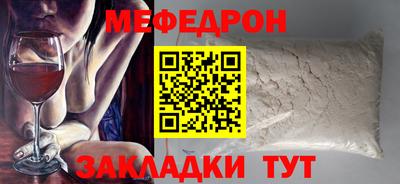 гашик Бузулук