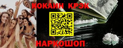 марки nbome Бугуруслан