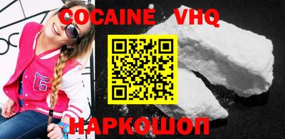 марки nbome Бугуруслан