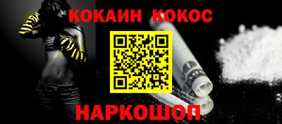 марки nbome Бугуруслан
