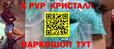 марки nbome Бугуруслан
