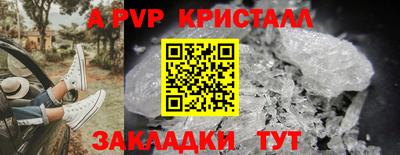 марки nbome Бугуруслан