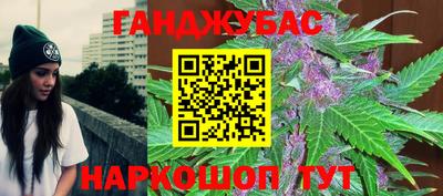 гашик Бузулук