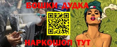 2c-b Будённовск