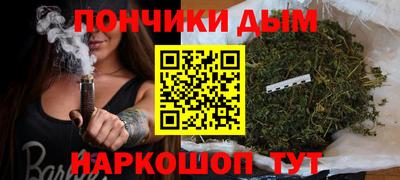 гашик Бузулук