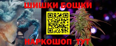 гашик Бузулук