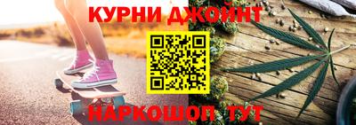 марки nbome Бугуруслан