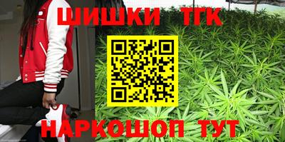 марки nbome Бугуруслан