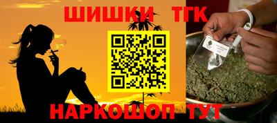 гашик Бузулук