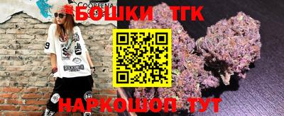 марки nbome Бугуруслан