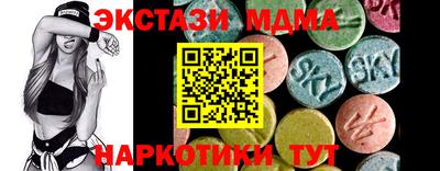 гашик Бузулук