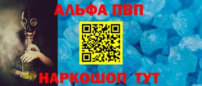 гашик Бузулук