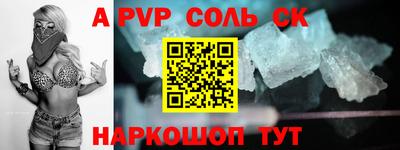 марки nbome Бугуруслан