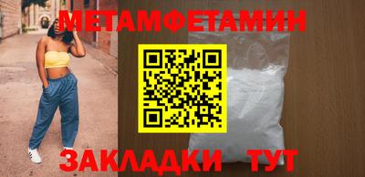 марки nbome Бугуруслан