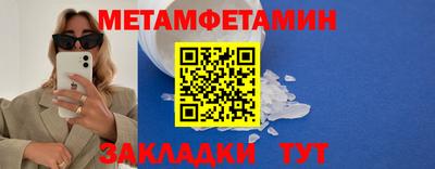 гашик Бузулук