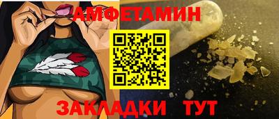 гашик Бузулук
