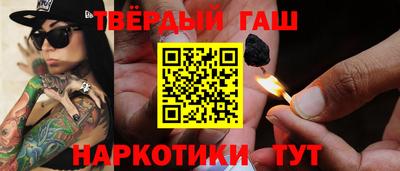 марки nbome Бугуруслан