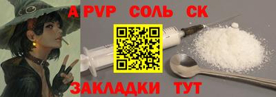 гашик Бузулук