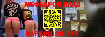 марки nbome Бугуруслан