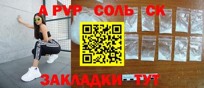 гашик Бузулук
