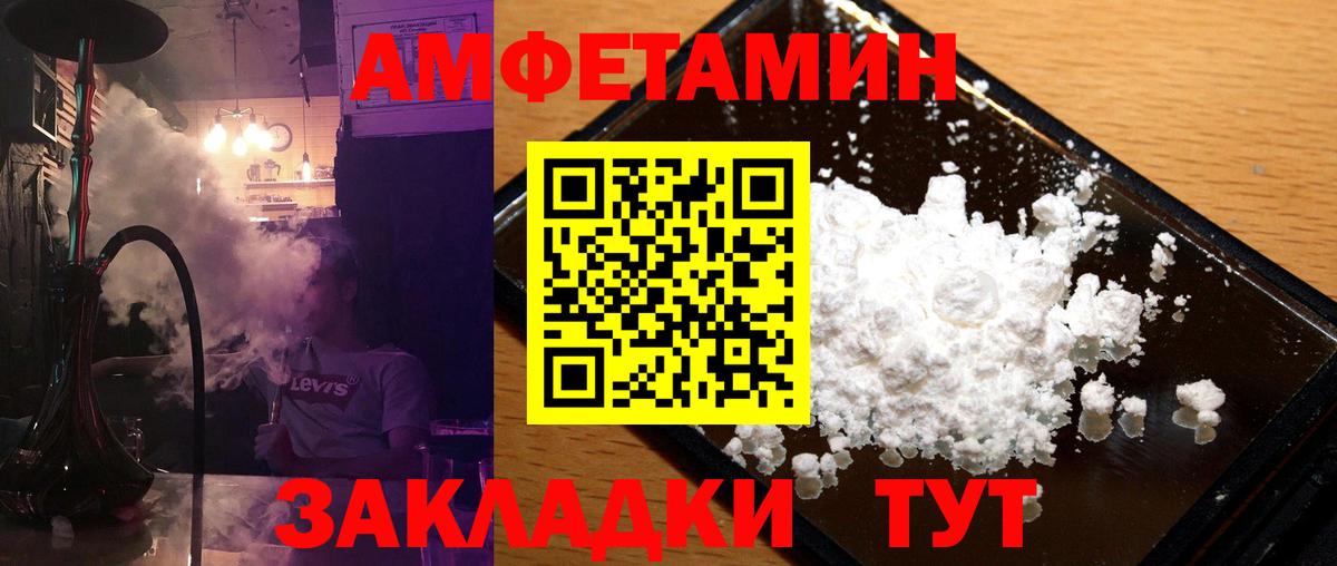 МЕТАМФЕТАМИН винт Санкт-Петербург