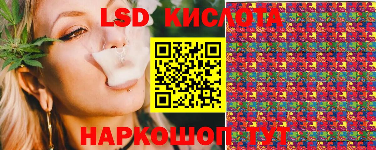 Санкт-Петербург  Марки NBOMe 1,5мг  Вход с VPN  Марки NBOMe  Марки NBOMe 1,5мг 