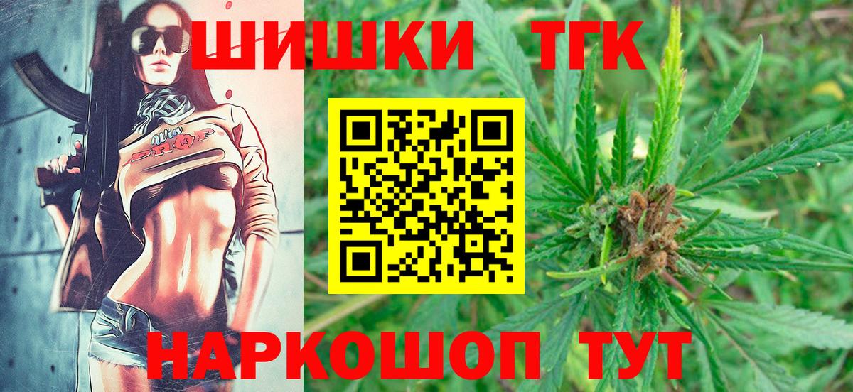 Бошки Шишки тримм Санкт-Петербург