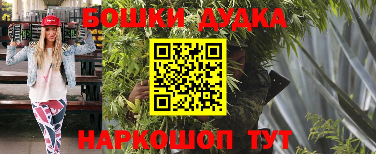 Санкт-Петербург  Бошки марихуана семена  Бошки марихуана THC 21%  Вход с VPN  Бошки Шишки OG Kush 